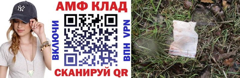 АМФЕТАМИН VHQ  Белоярский 