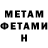 КЕТАМИН VHQ aryazyckoff