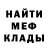 Метадон мёд TANG PIAY