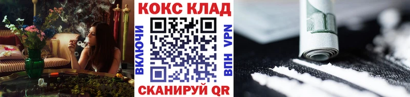 Кокаин Перу как найти Белоярский
