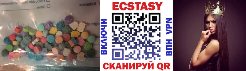 Ecstasy бентли Белоярский
