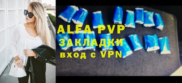 трава Абаза