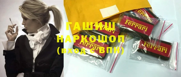 меф VHQ Алексеевка