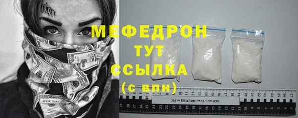 меф VHQ Алексеевка