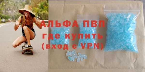 меф VHQ Алексеевка