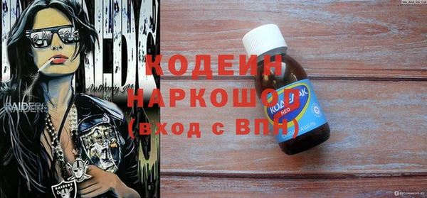 эйфоретик Алексин