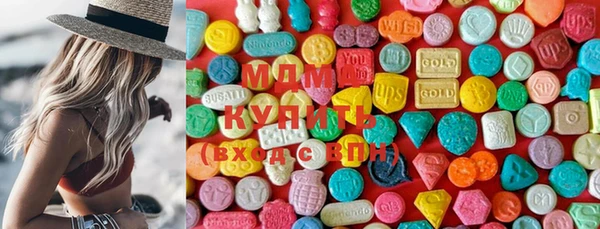 MDMA Алзамай