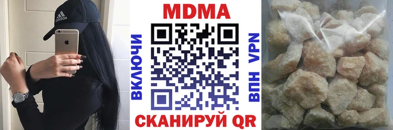 как найти наркотики  Белоярский  МДМА Molly 