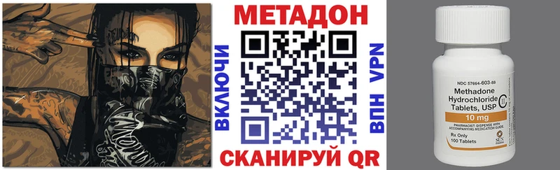 цены наркотик  Белоярский  Метадон кристалл 