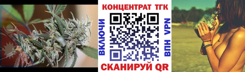 ТГК вейп  закладки  Белоярский 