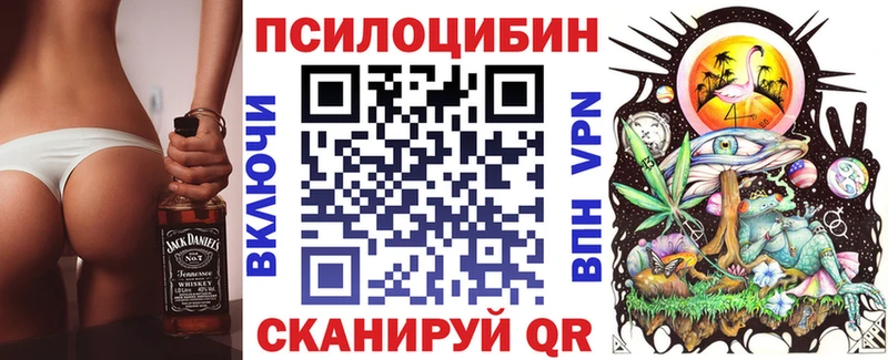 hydra ONION  Белоярский  Псилоцибиновые грибы GOLDEN TEACHER 